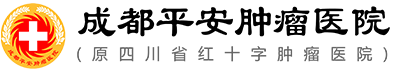 成都平安肿瘤医院中医LOGO